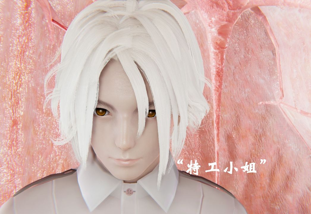 [3D]为所欲为前传-欲望深渊第03话