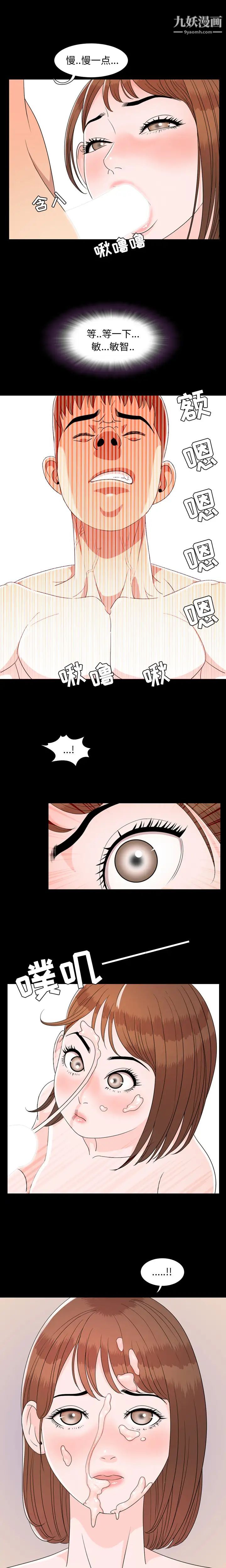 今天有空吗?第2话