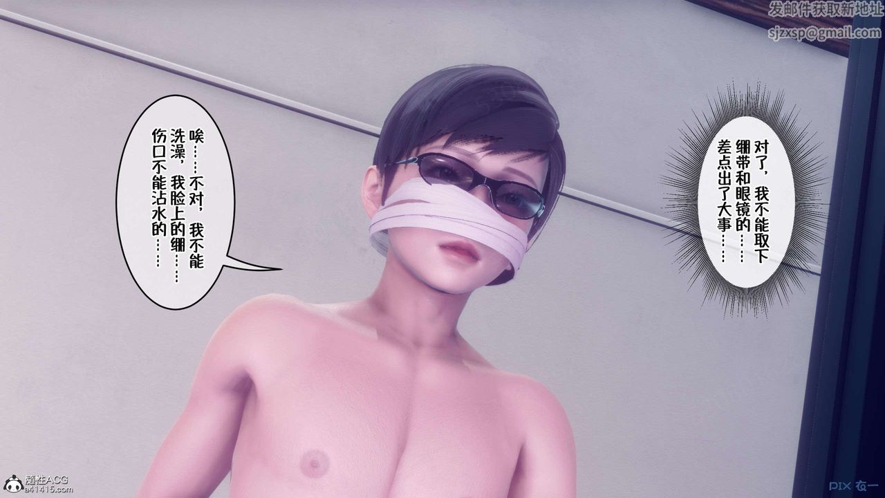 [3D]侍奉女神第35话