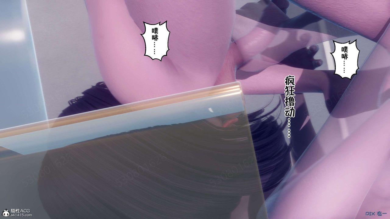 [3D]侍奉女神第35话