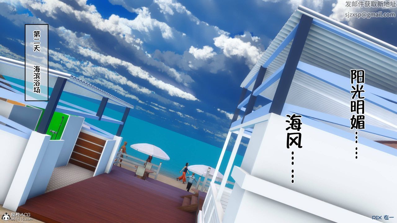 [3D]侍奉女神第36话