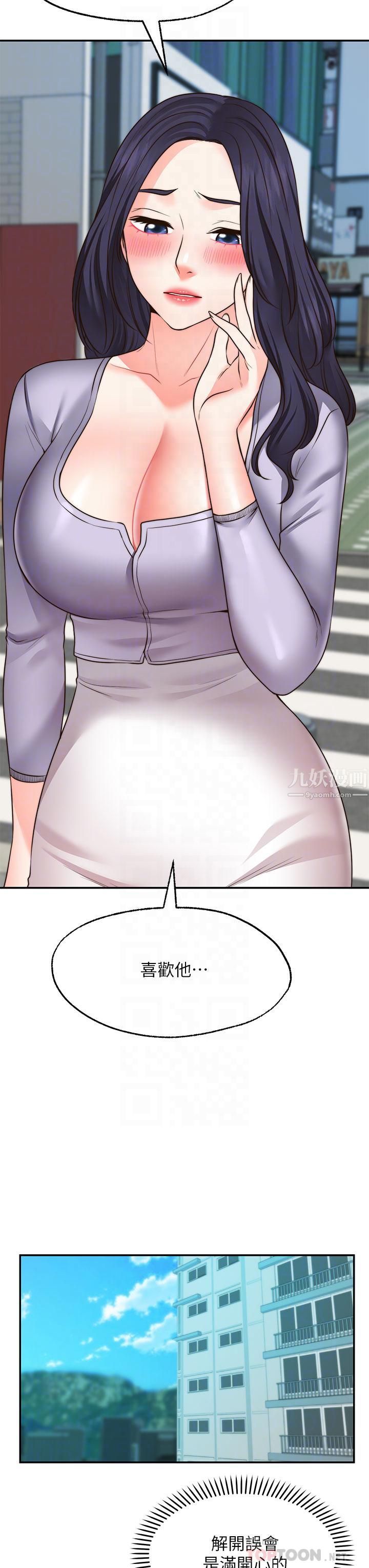 愿望不射限第22话-我是来找你做爱的!