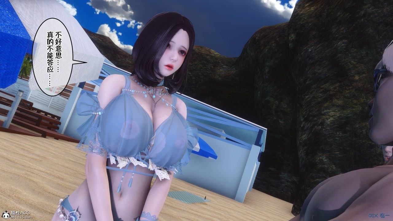 [3D]侍奉女神第36話