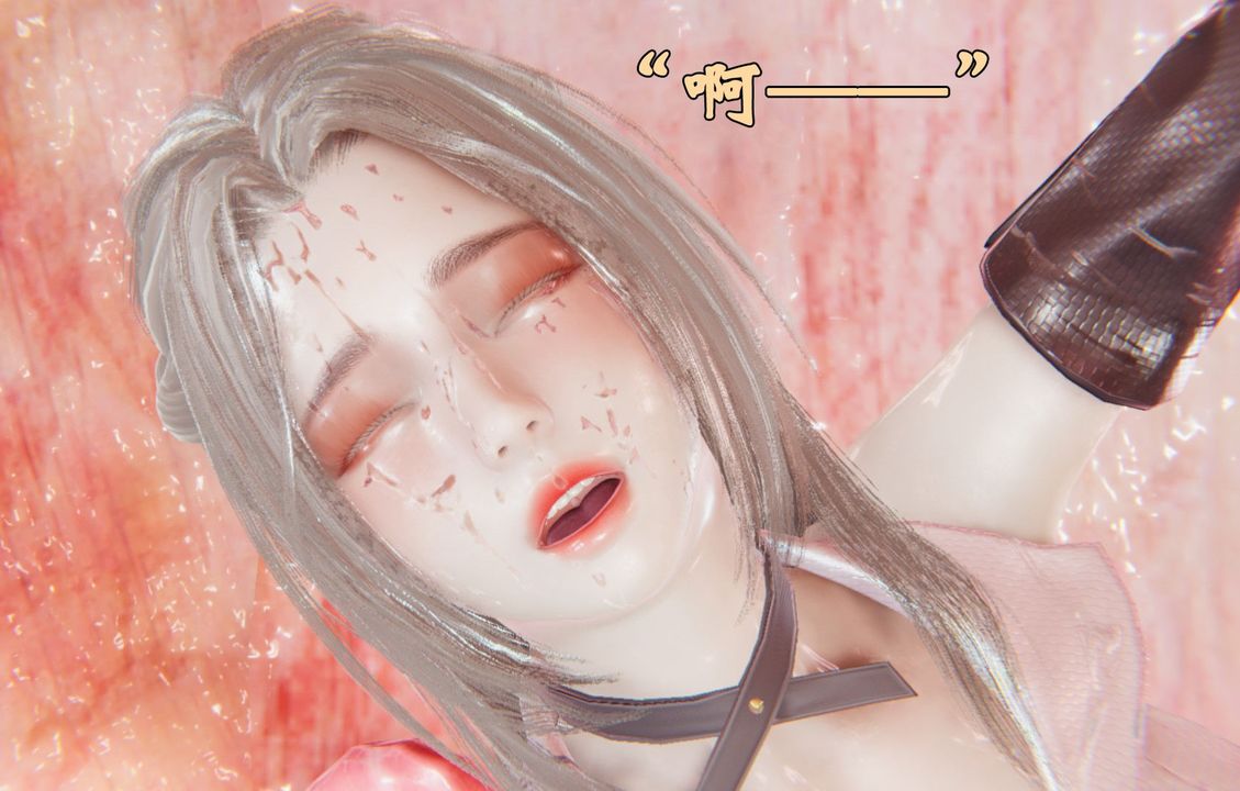 [3D]为所欲为前传-欲望深渊第04话