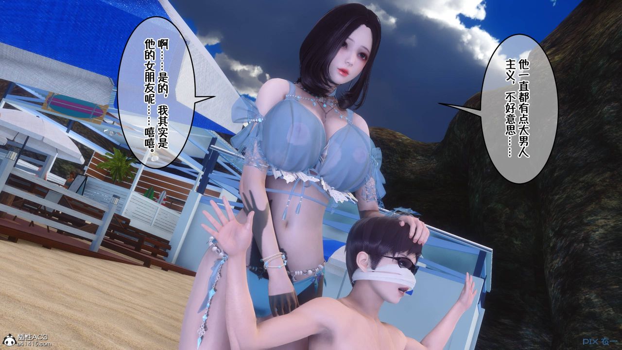 [3D]侍奉女神第36話