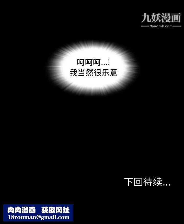 今天有空吗？第6话