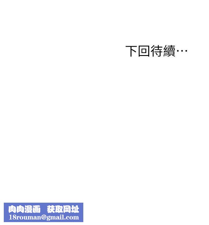 愿望不射限第22话-我是来找你做爱的!