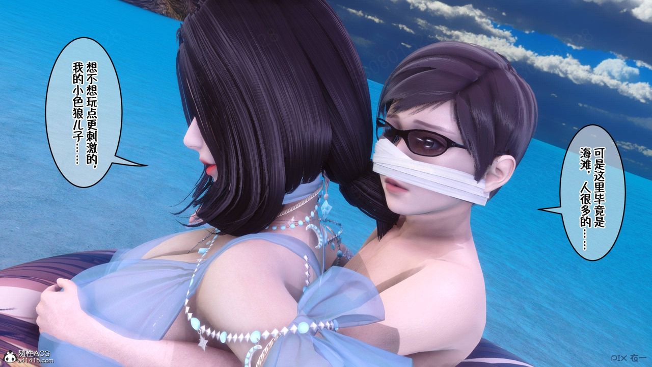 [3D]侍奉女神第36话