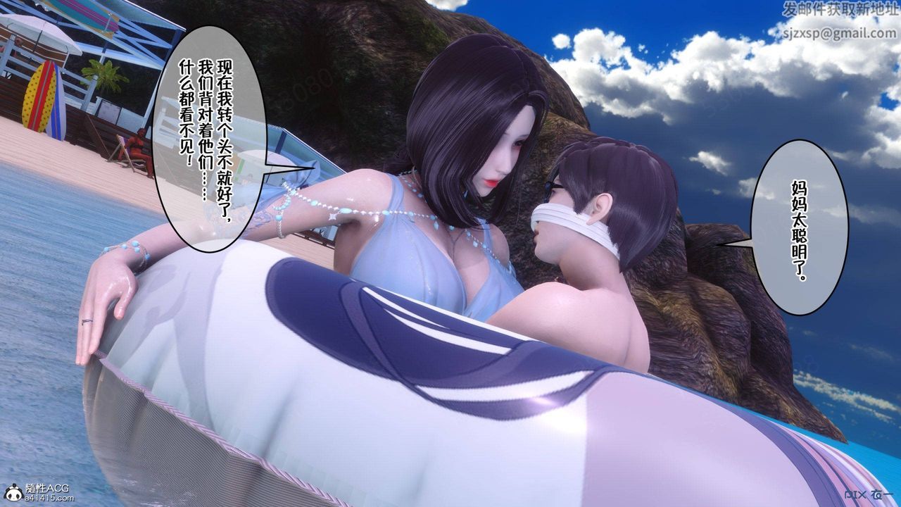 [3D]侍奉女神第36话