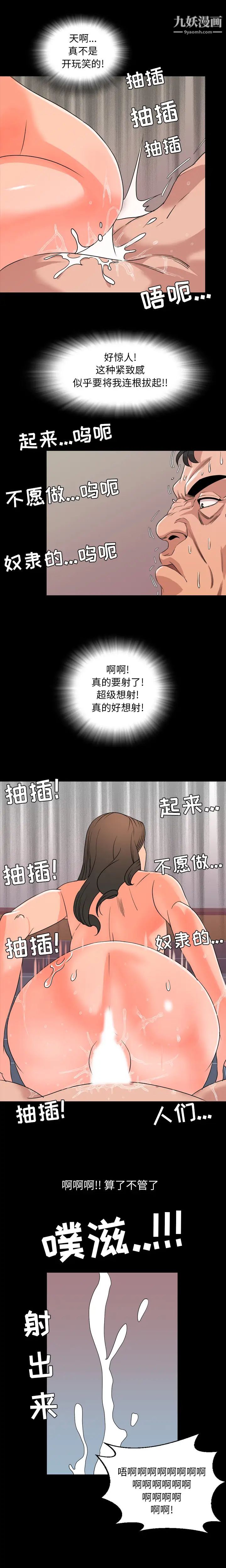 今天有空吗?第7话