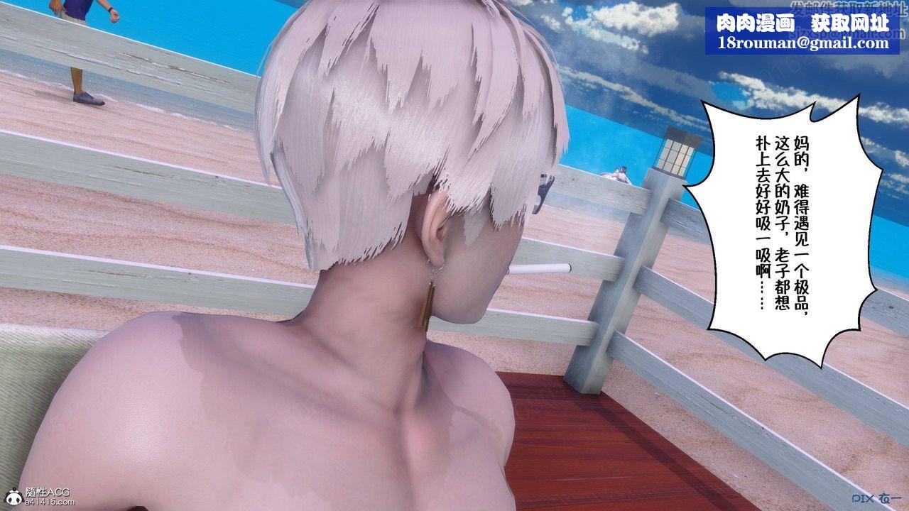 [3D]侍奉女神第36話