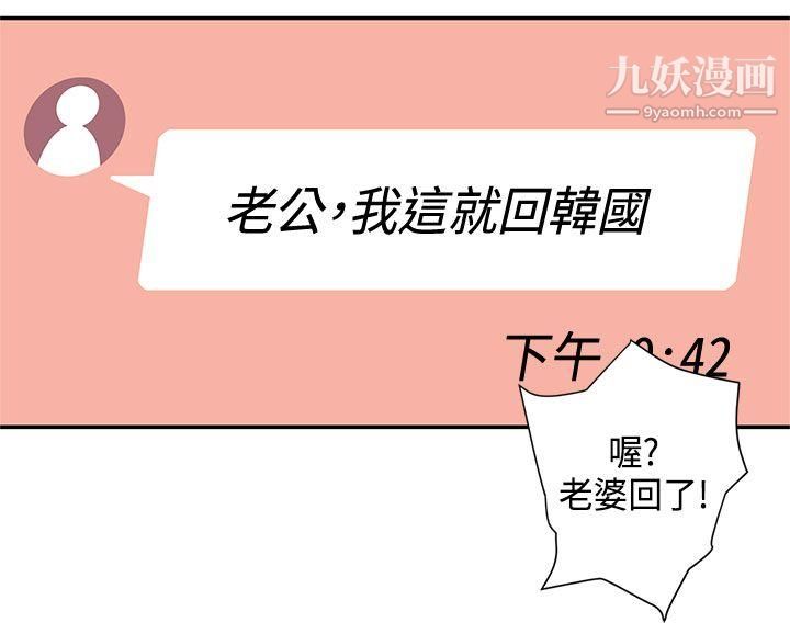 野道剧场第10话