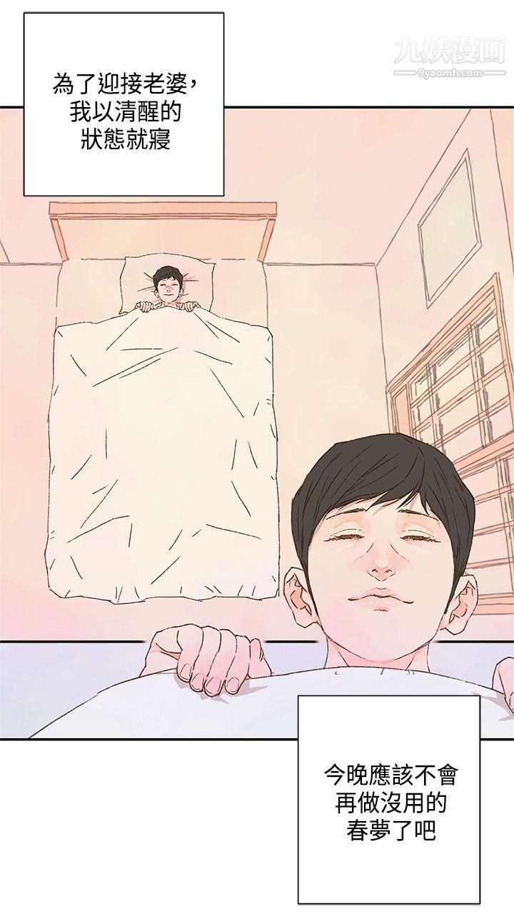 野道劇場第10話