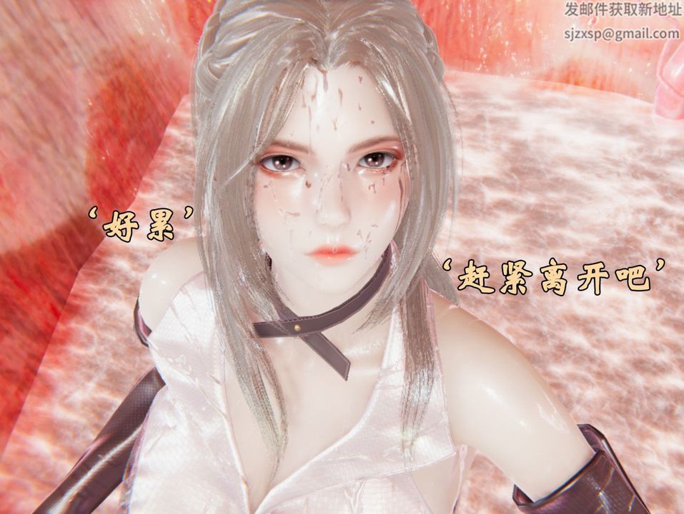 [3D]为所欲为前传-欲望深渊第05话