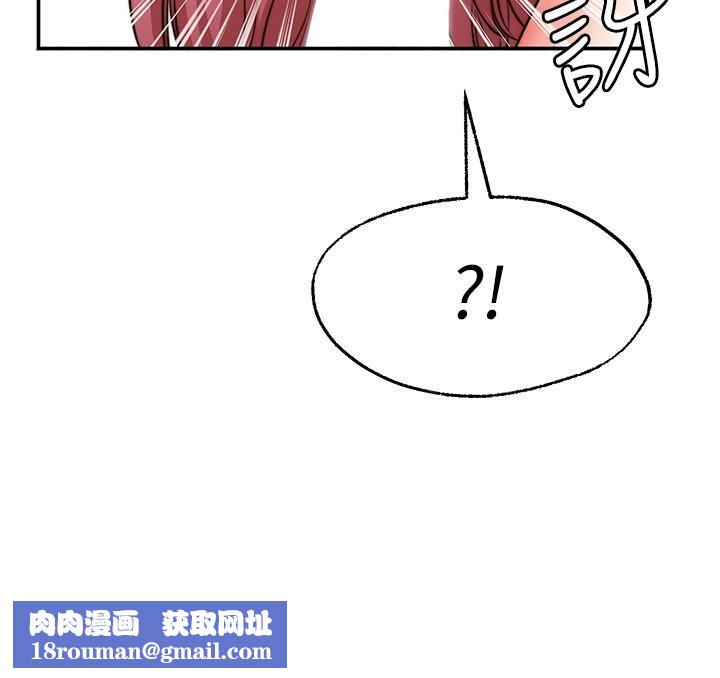 愿望不射限第23话-无法回头的淫乱关系