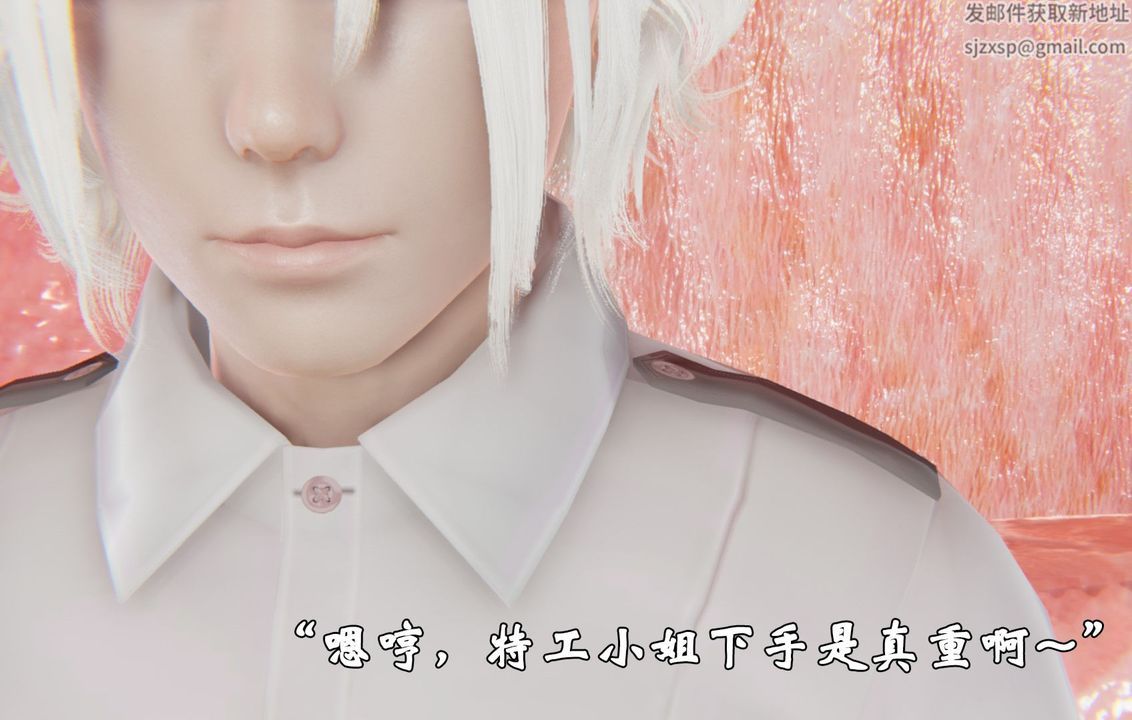 [3D]为所欲为前传-欲望深渊第05话