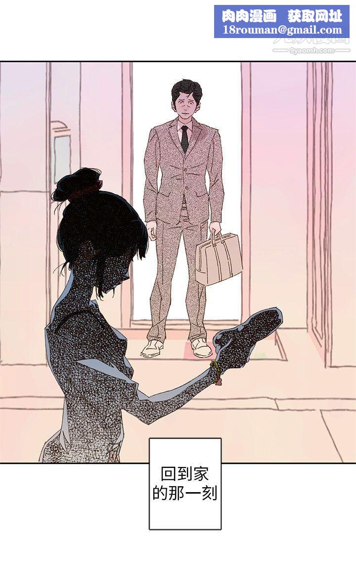 野道劇場第11話