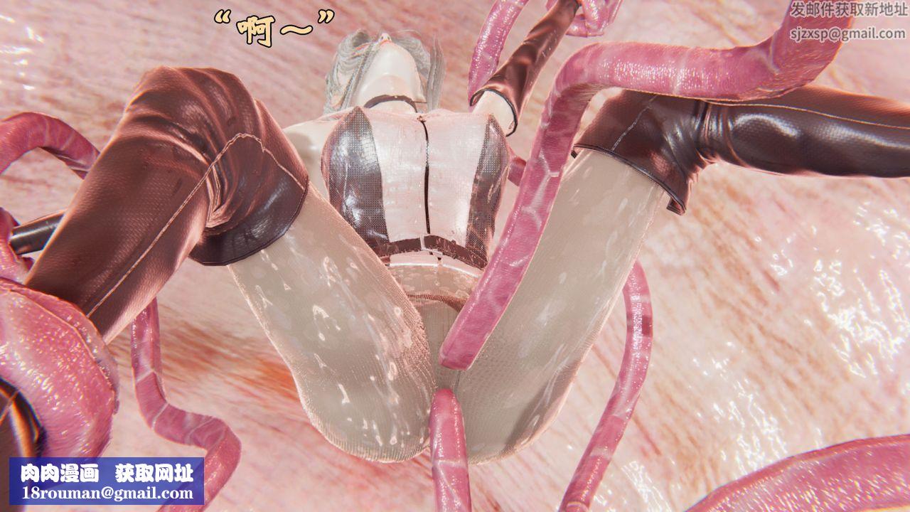 [3D]为所欲为前传-欲望深渊第05话