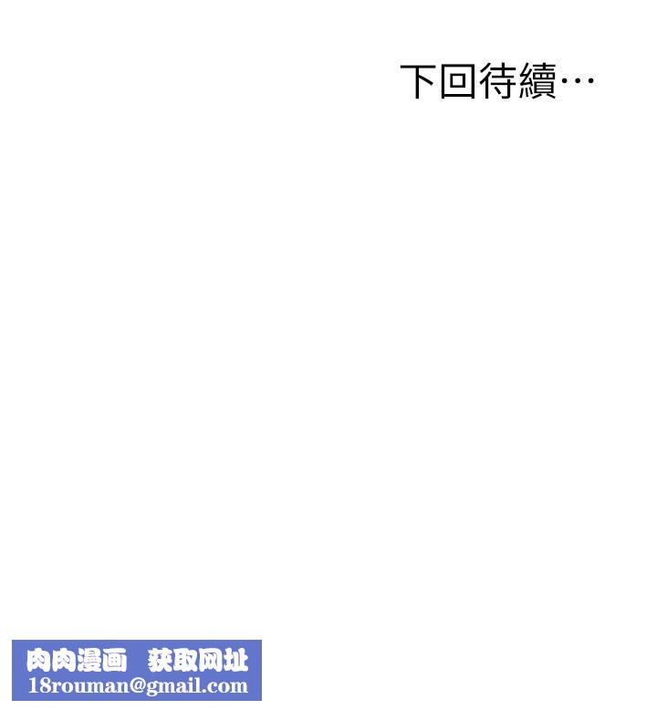 愿望不射限第23话-无法回头的淫乱关系