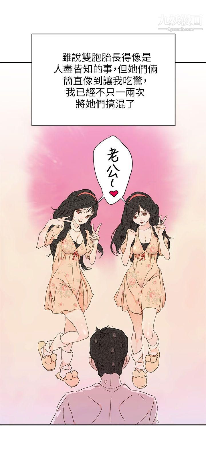 野道劇場第11話