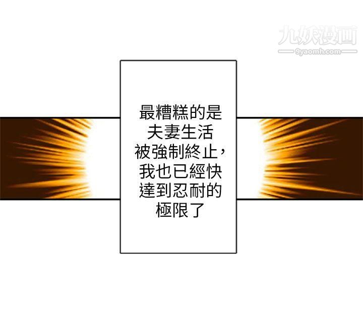 野道剧场第11话