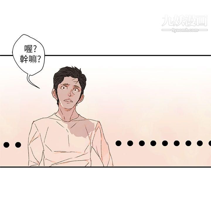 野道剧场第11话