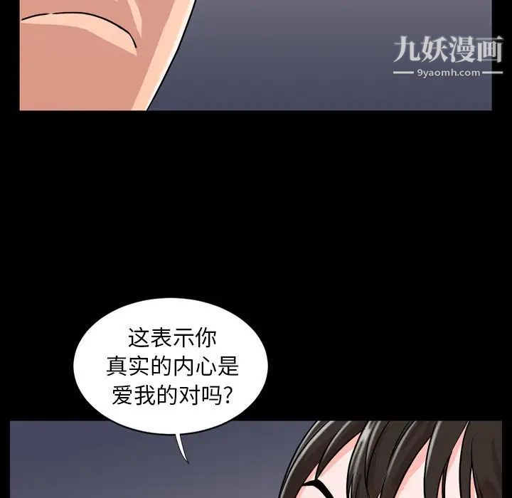 今天有空吗？第10话