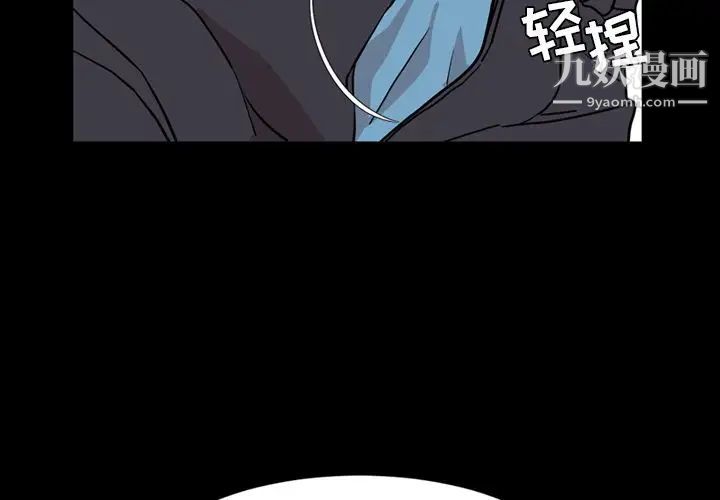 今天有空嗎？第10话