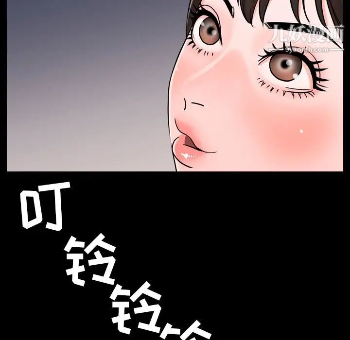 今天有空吗？第10话