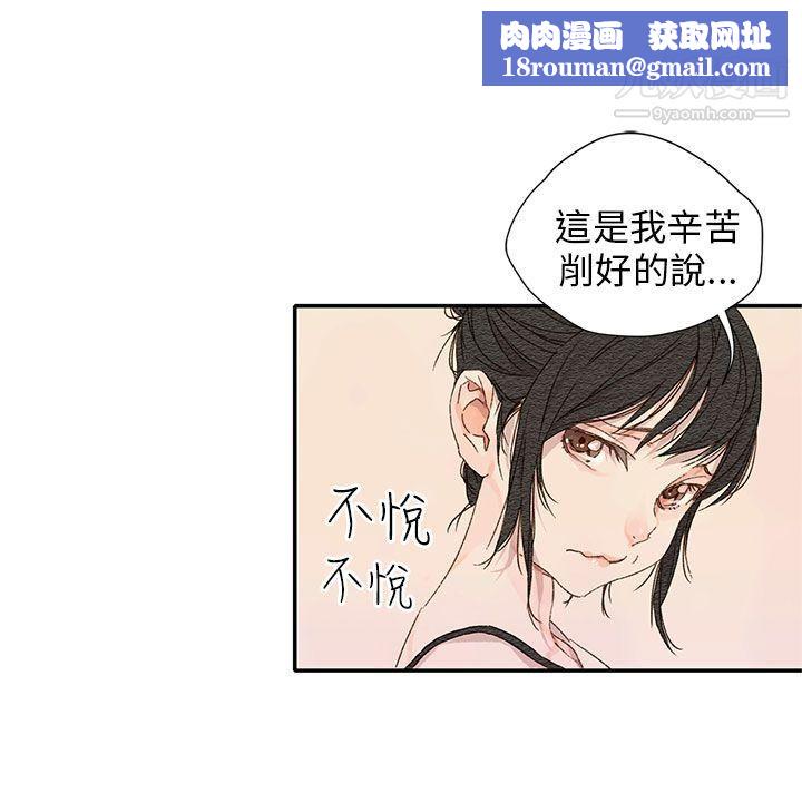 野道劇場第11話