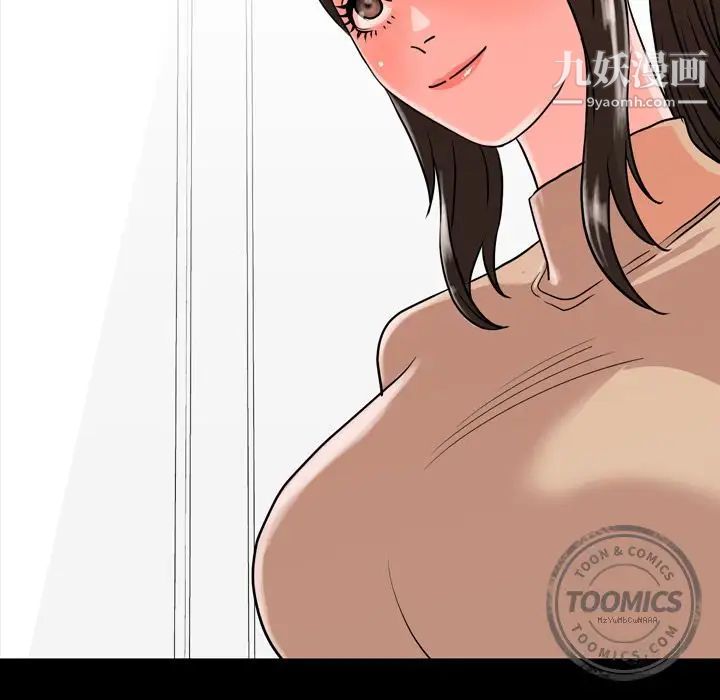 今天有空嗎？第10话