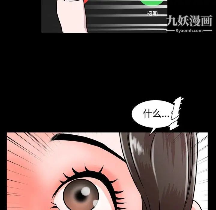 今天有空吗？第10话