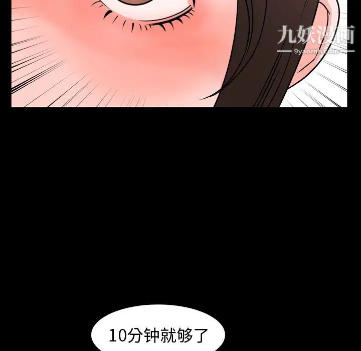 今天有空吗？第10话