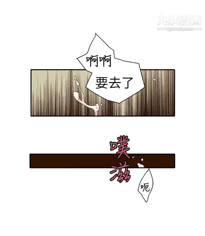 野道劇場第11話