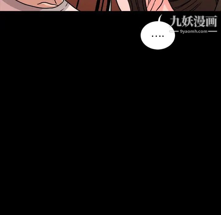 今天有空吗？第10话