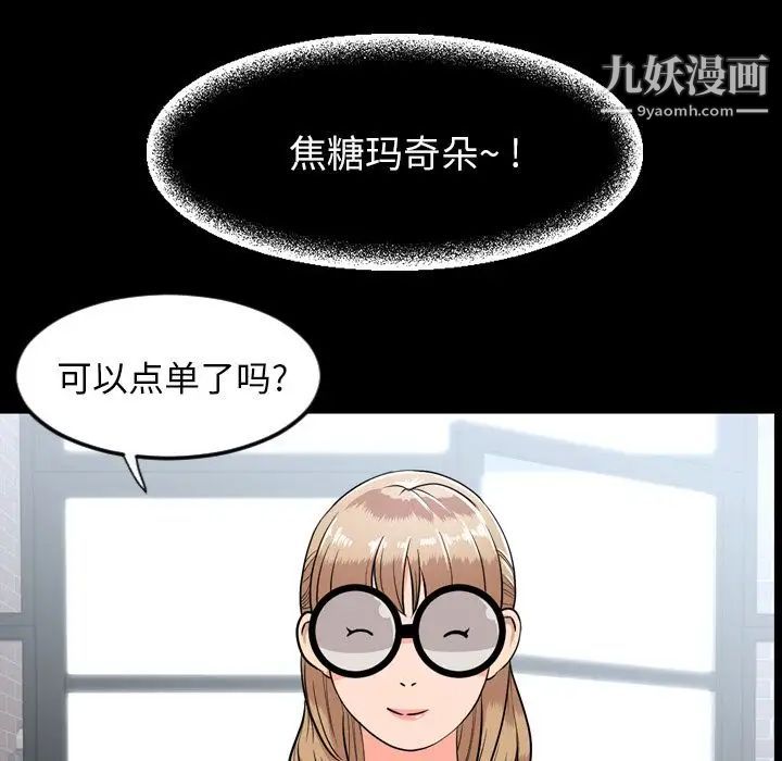 今天有空嗎？第10话