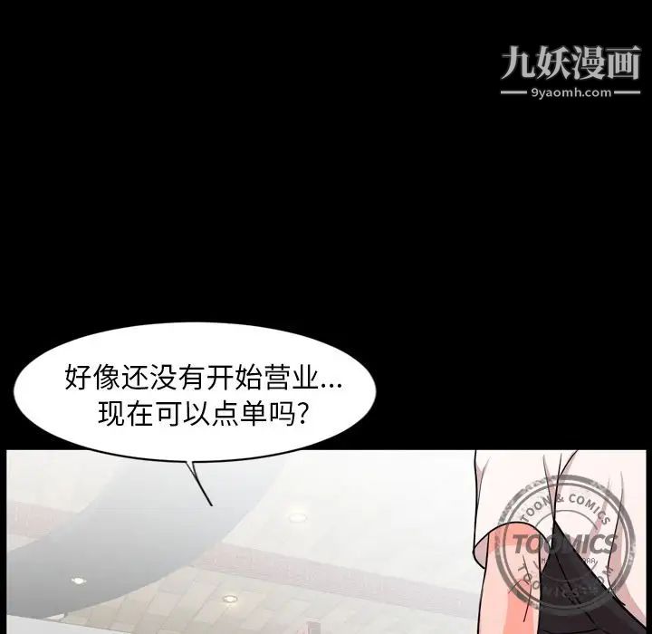 今天有空吗？第10话