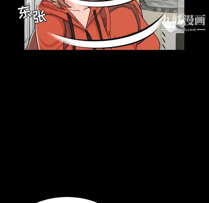 今天有空吗？第10话