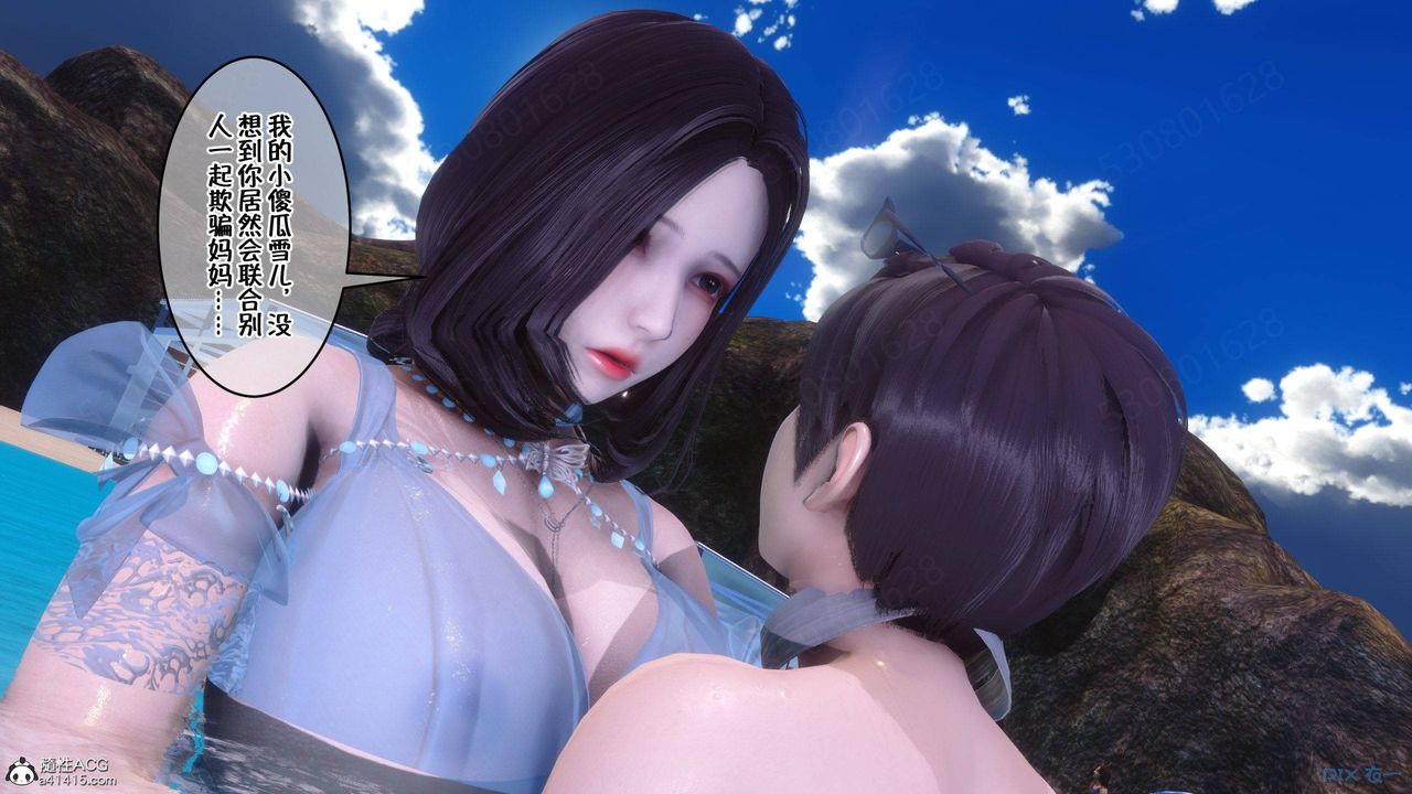 [3D]侍奉女神第37话