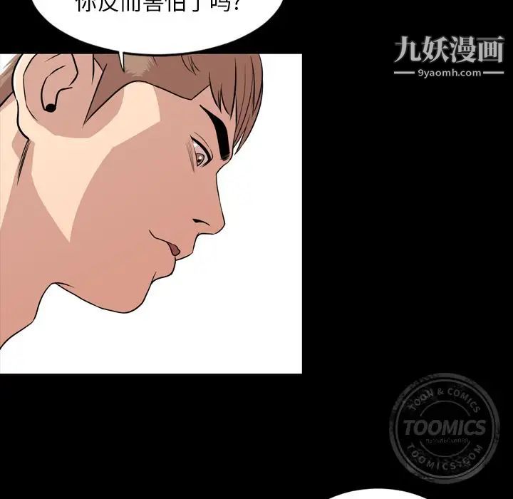 今天有空吗？第10话