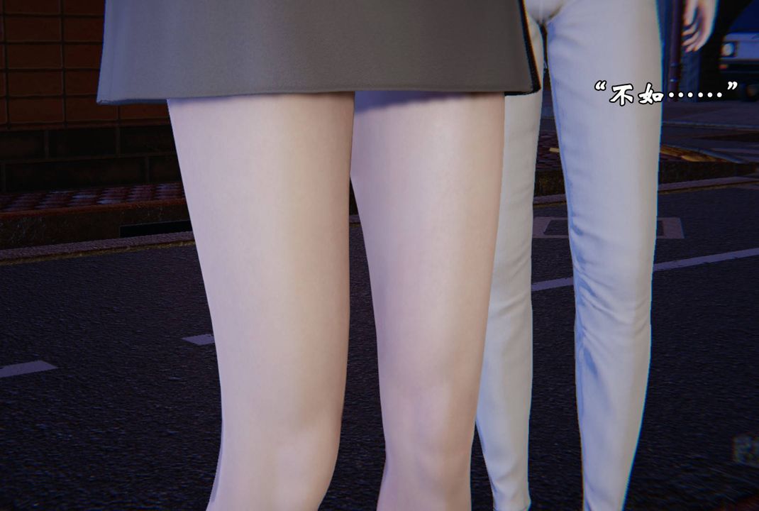 [3D]為所欲為前傳-欲望深淵第07話