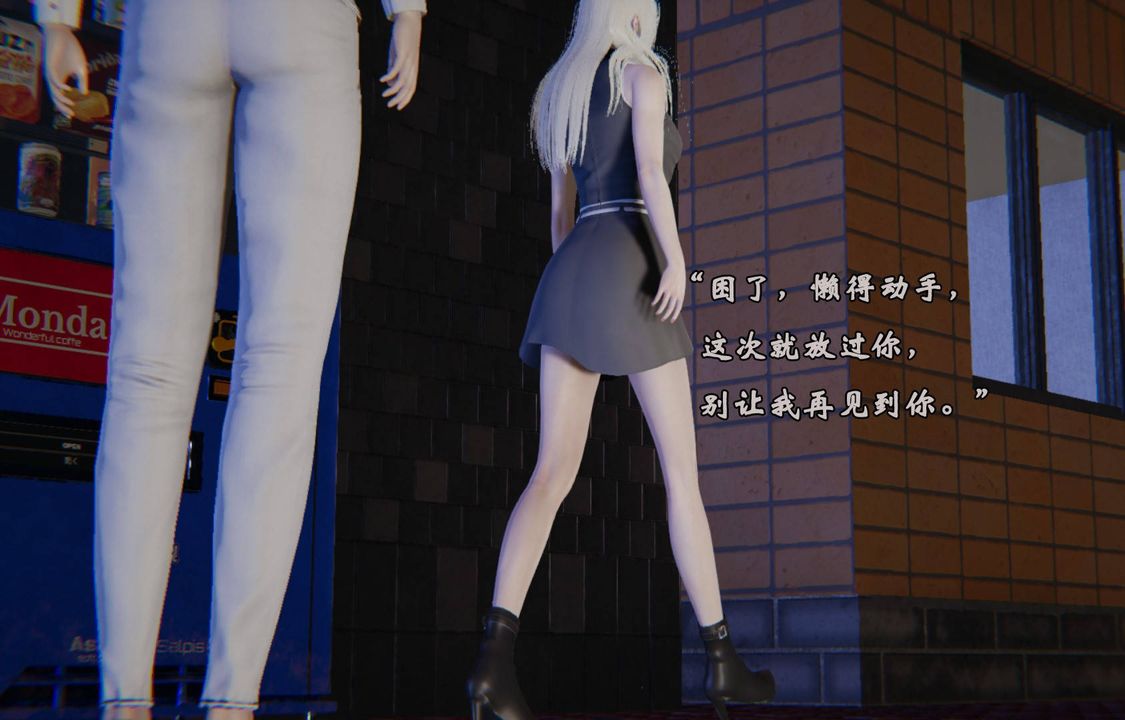 [3D]为所欲为前传-欲望深渊第07话