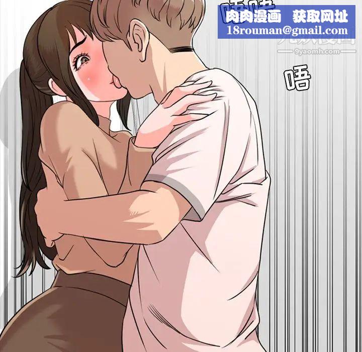 今天有空嗎？第10话