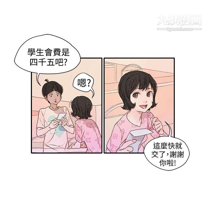 野道劇場第12話