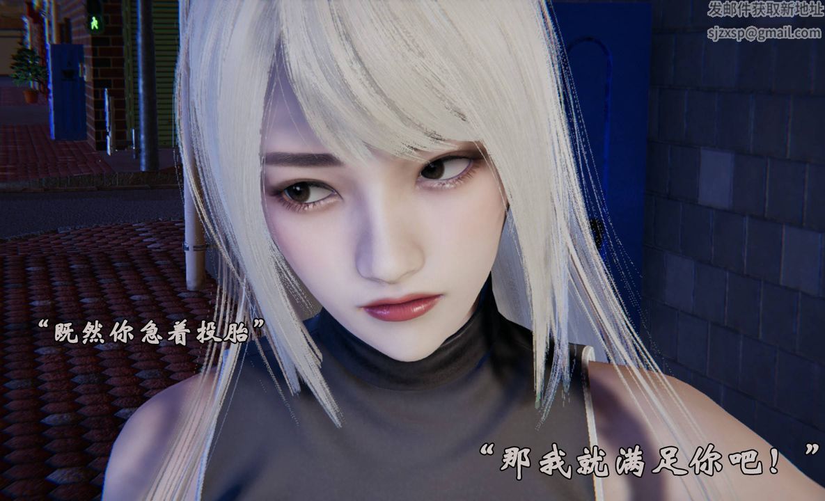 [3D]为所欲为前传-欲望深渊第07话