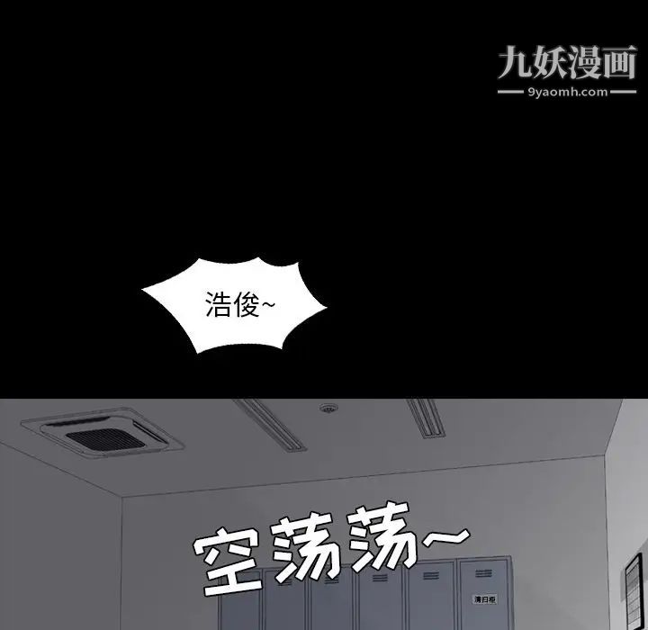 今天有空吗？第10话