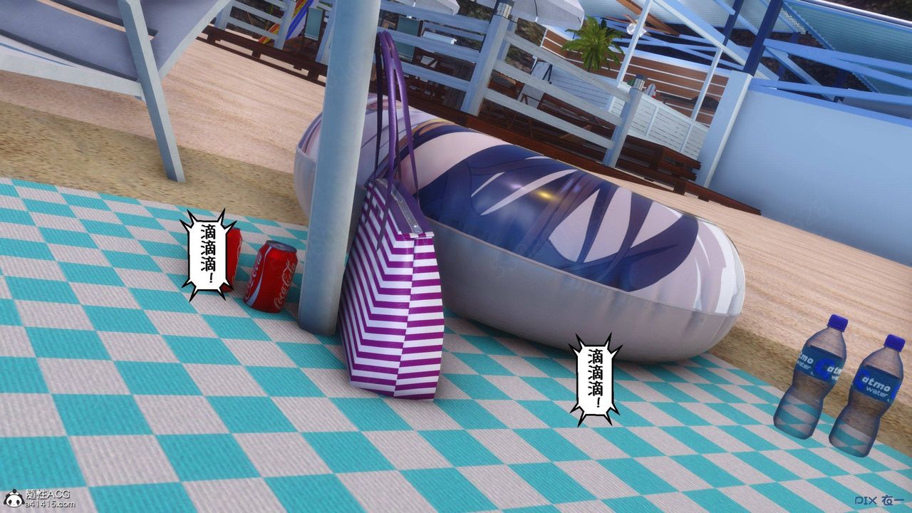 [3D]侍奉女神第37话