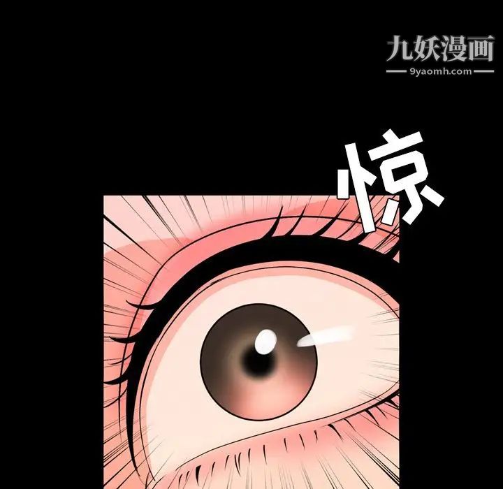 今天有空吗？第10话