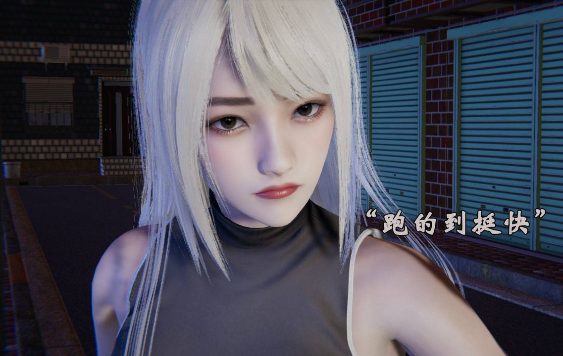 [3D]為所欲為前傳-欲望深淵第07話