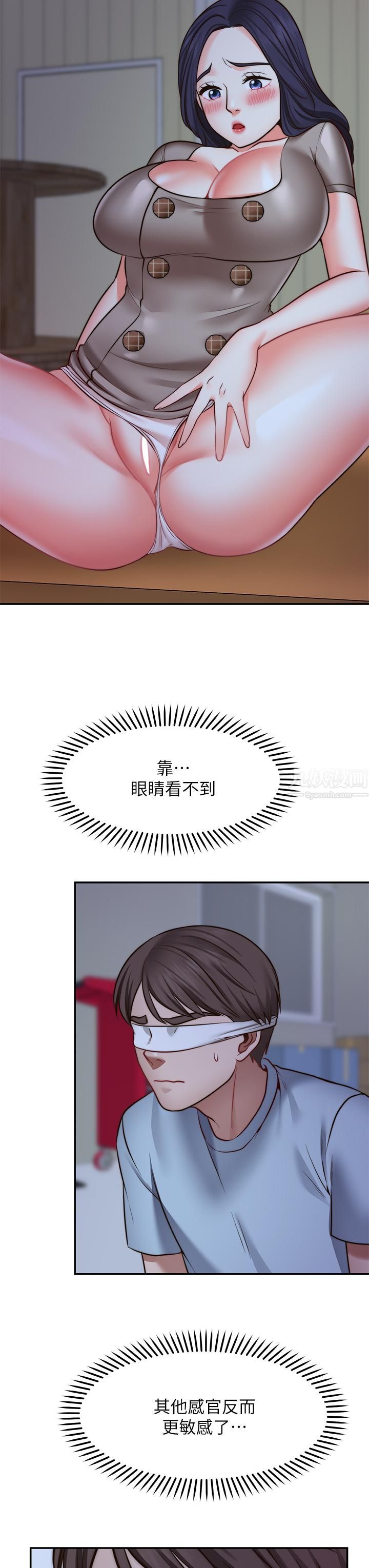 愿望不射限第25话-在空仓库里舔舔